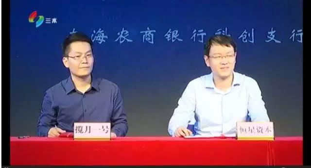 “揽月一号”正式起航,恒星资本签约入驻,助力三水经济转型升级